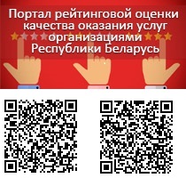 Рейтинг