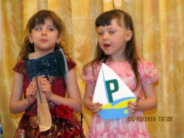 Изменив одну букву, можно изменить целый мир